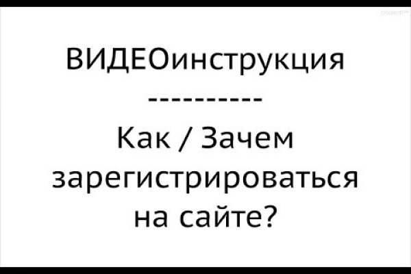 Кракен ссылка орион