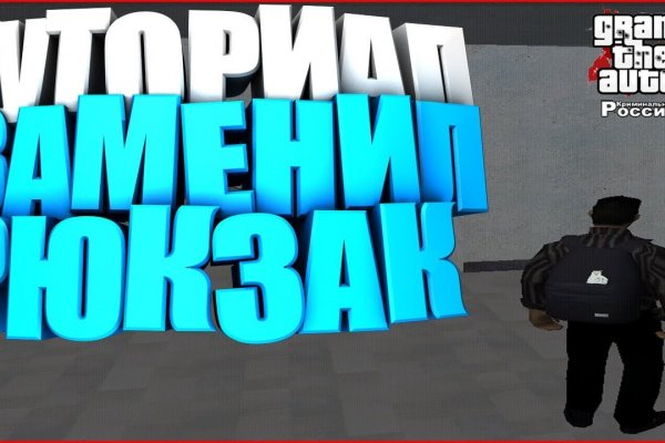 Мега кракен