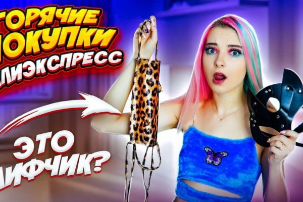 Кракен наркоторговец