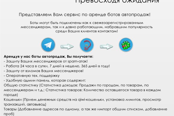 Кракен ссылка онлайн