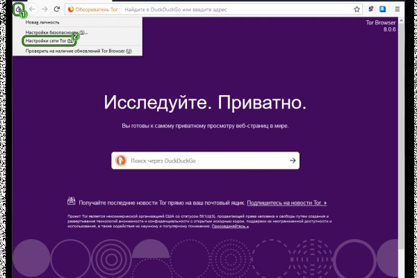 Кракен купить меф