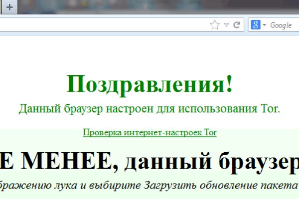 Кракен сайт это