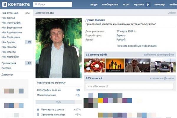 Кракен вход и современные технологии