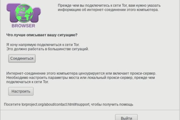 Как найти кракен в торе