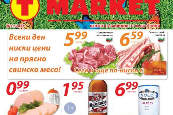 Кракен ссылка что это