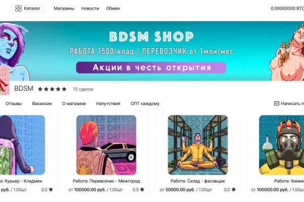 Почему в кракене пользователь не найден