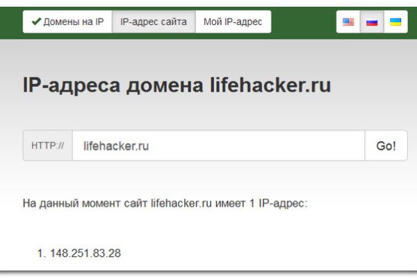 Ошибка на кракене