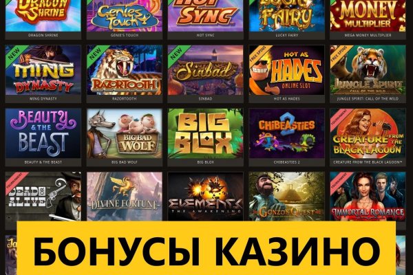 Кракен верное зеркало