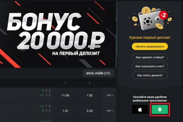 Кракен 2kr pro