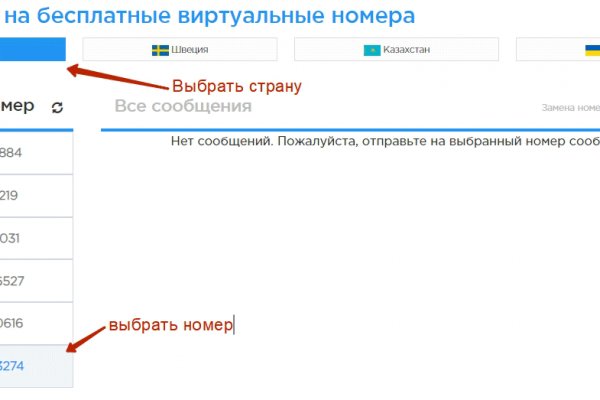 Кракен даркнет только через