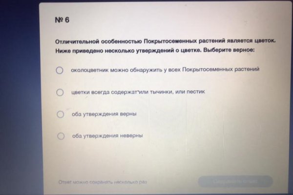 Кракен онион даркнет площадка
