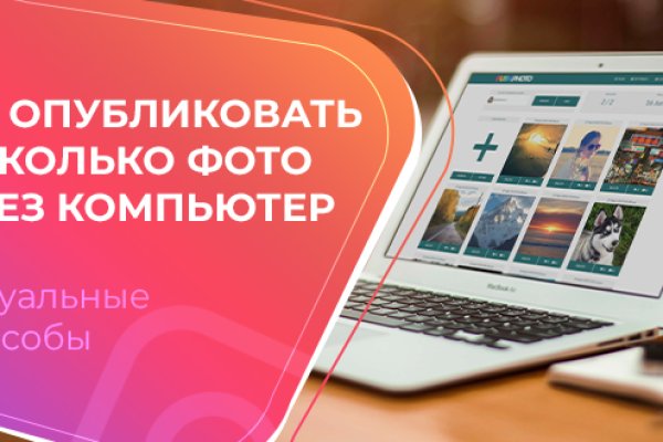 Как зайти на кракен дарк
