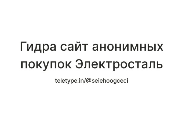 Kra36.cc Вход на сайт главная страница