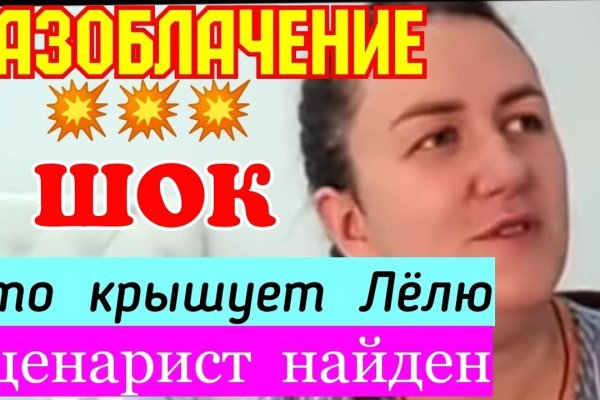 Ссылка на кракен шоп