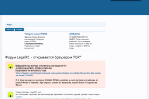 Официальный сайт даркнет