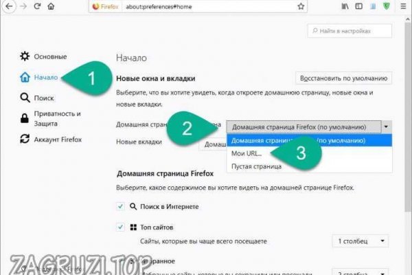 Даркнет маркет кракен onion