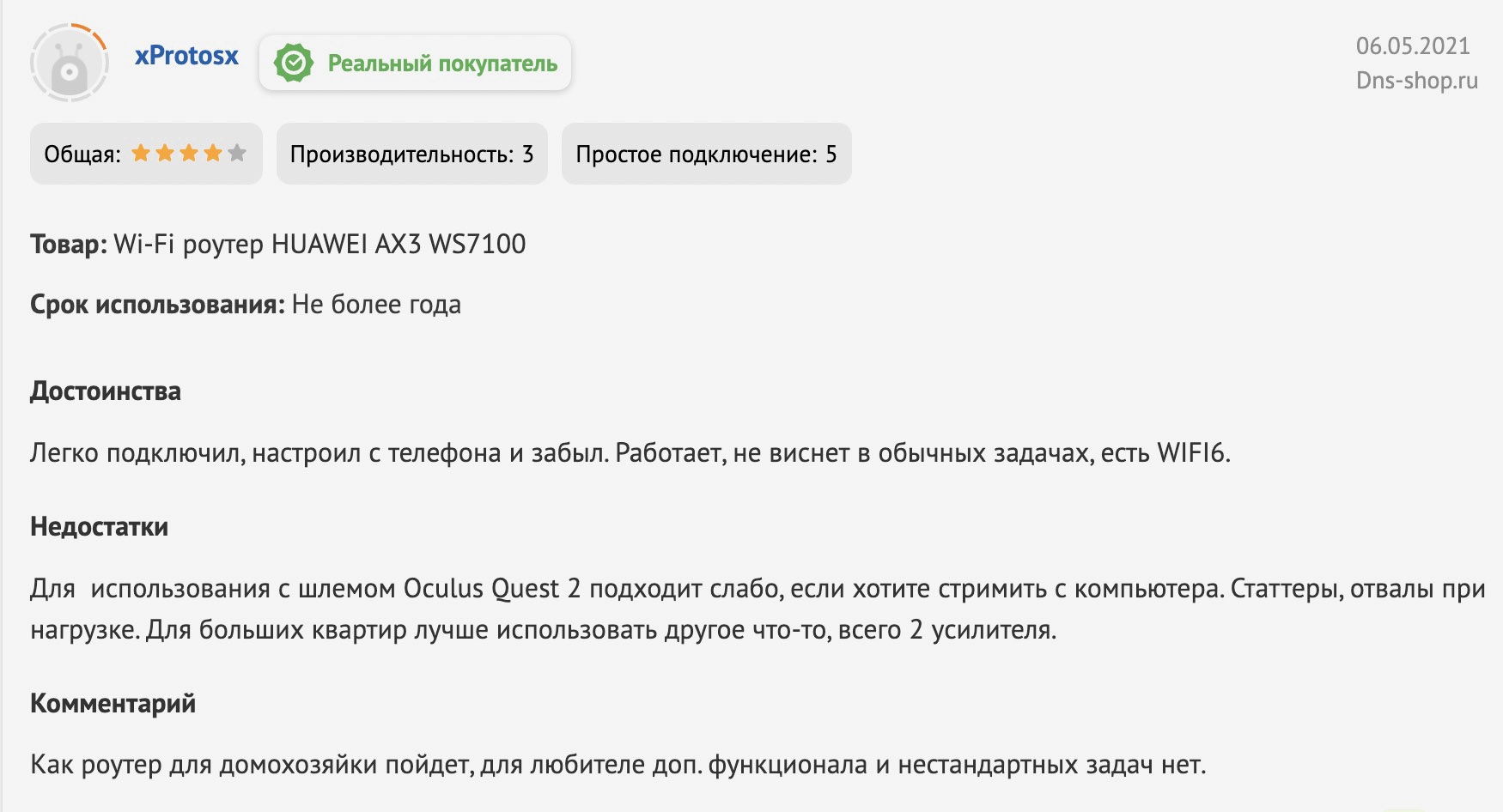 Kra37at