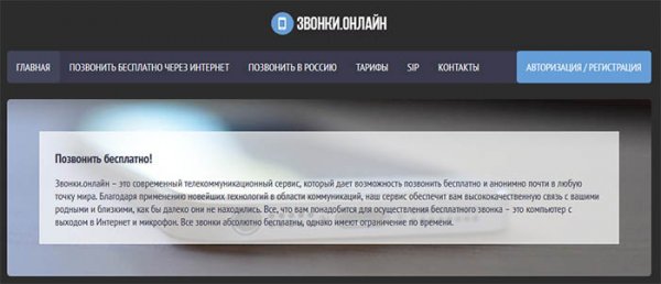 Кракен даркнет только через тор скачать