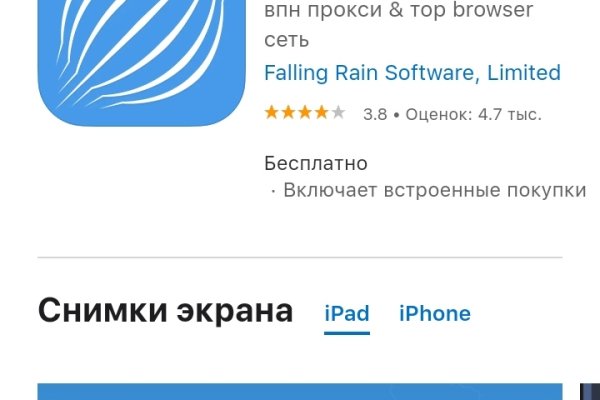 Тор для кракена