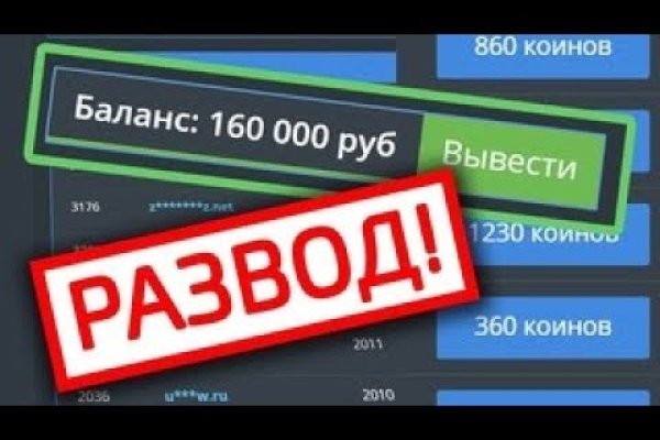 Кракен ссылка замена