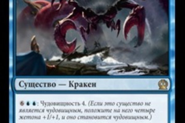 Кракен через тор браузер