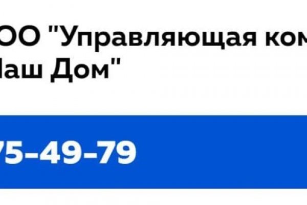 Kra49at