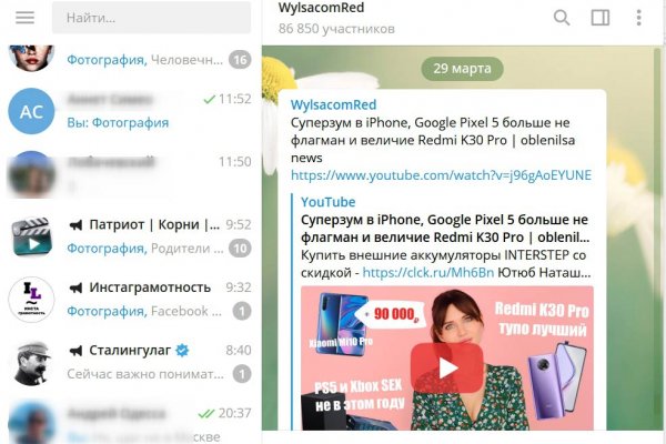 Почему не получается зайти на кракен