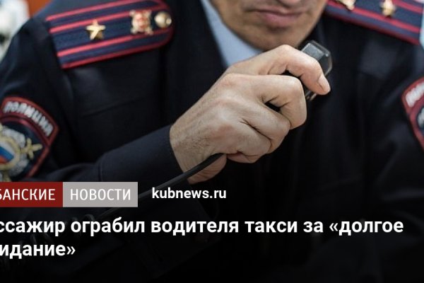 Кракен интернет