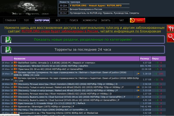 Kraken darkmarket
