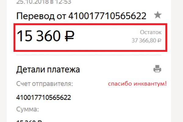 Кракен площадка вход