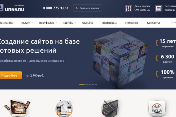 Кракен нет