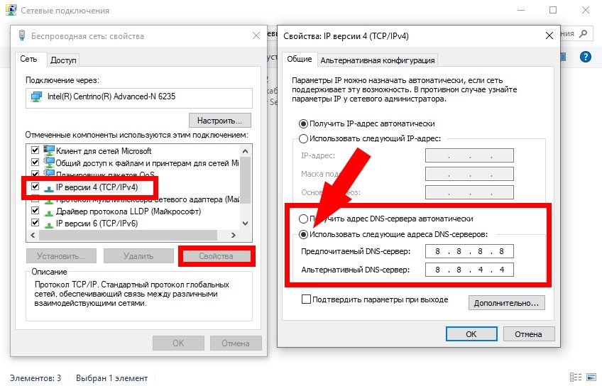 Как открыть ссылку с кракена