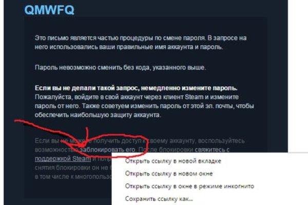 Кракен перестал работать
