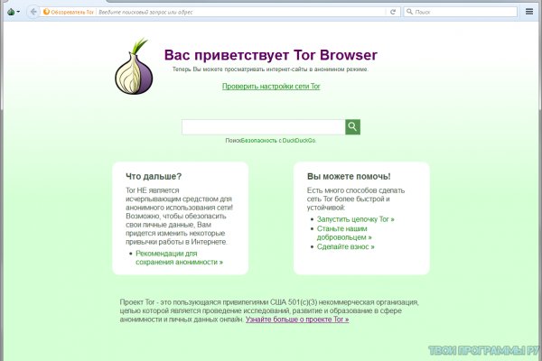 Кракен нов