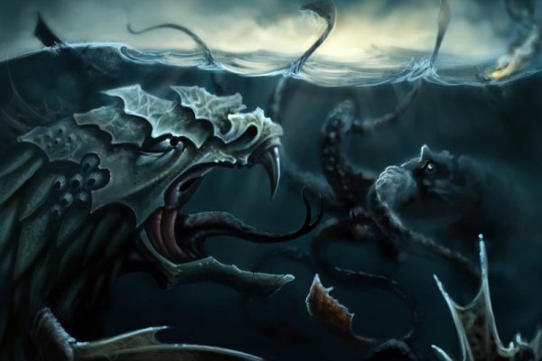 Kraken 19 at