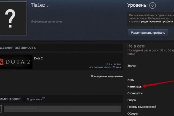Кракен тор kraken dark