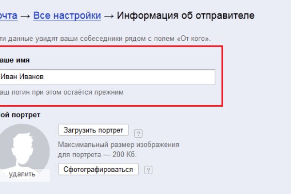 Kraken tor link
