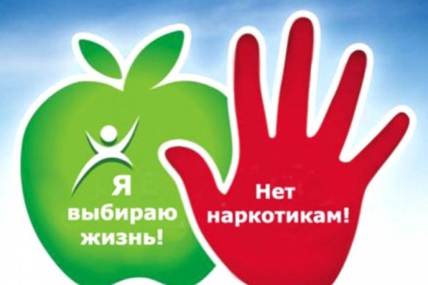 Кракен зеркало москва