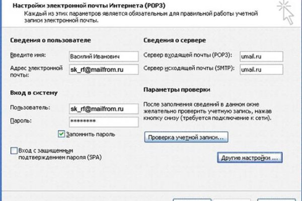 Ссылка на кракен kr2web in
