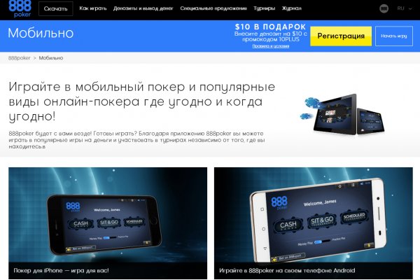 Логин и пароль от кракен
