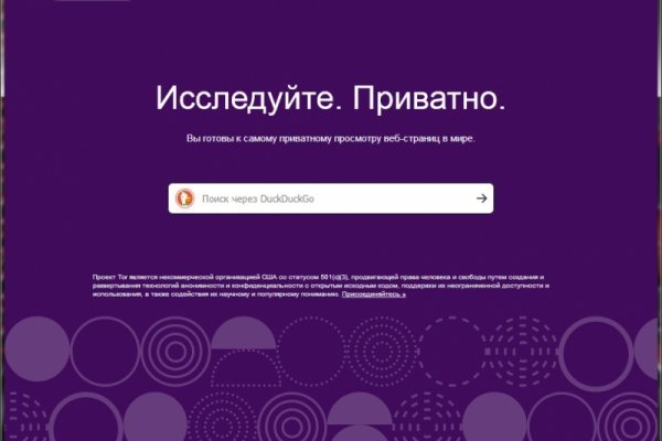 Кракен сайт пользователь не найден