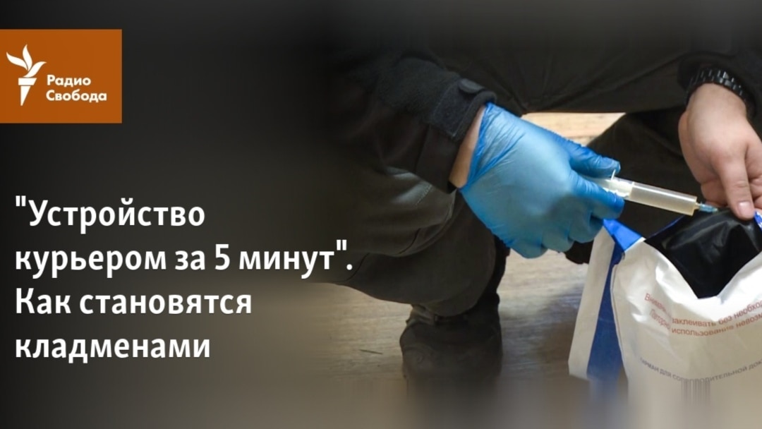 Кракен не работает тор