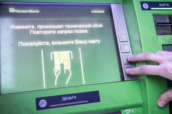 Сайт кракен через тор