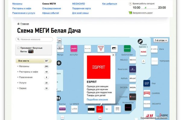 Сайт kraken darknet