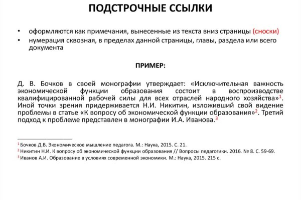 Кракен маркетплейс зеркало krk market com