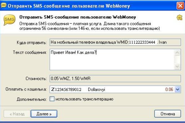 Кракен даркнет скачать