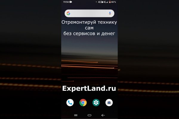 Кракен ссылка 2web