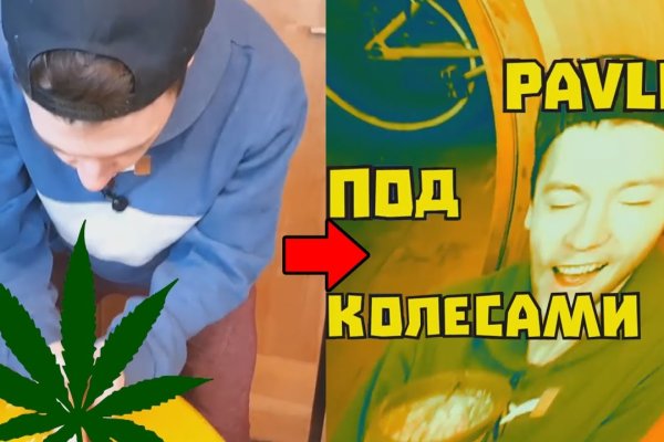 Зайти на кракен тор