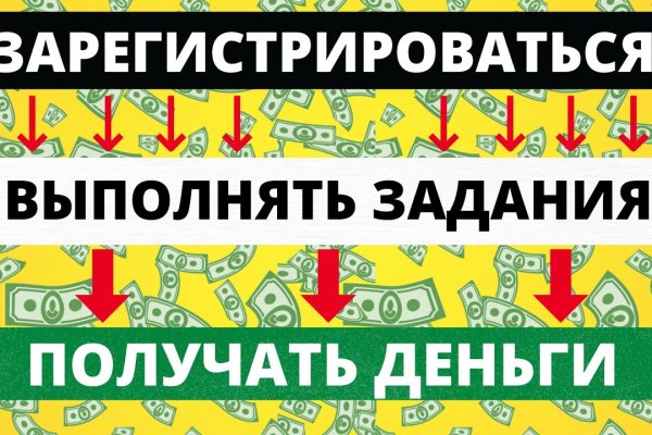 Кракен купить мефедрон